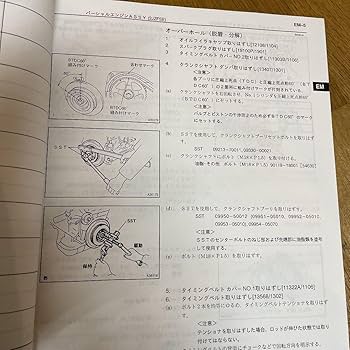 Amazon.co.jp: 2JZ-FSEエンジン修理書 : 車＆バイク